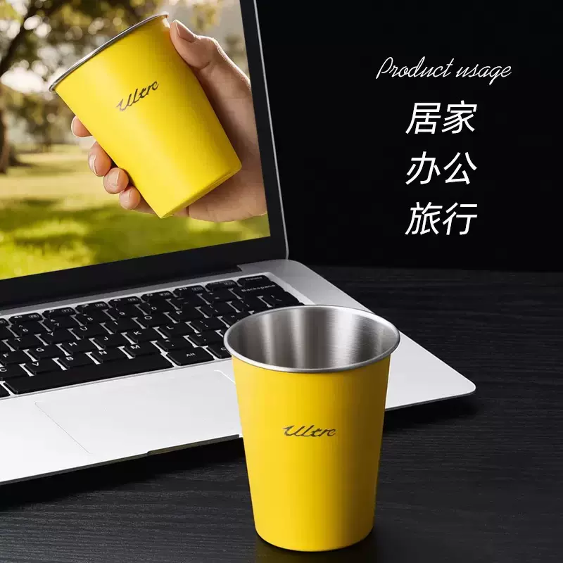 不锈钢马克杯专属配色闪电黄车载网红杯创意随手直饮杯ultra同款