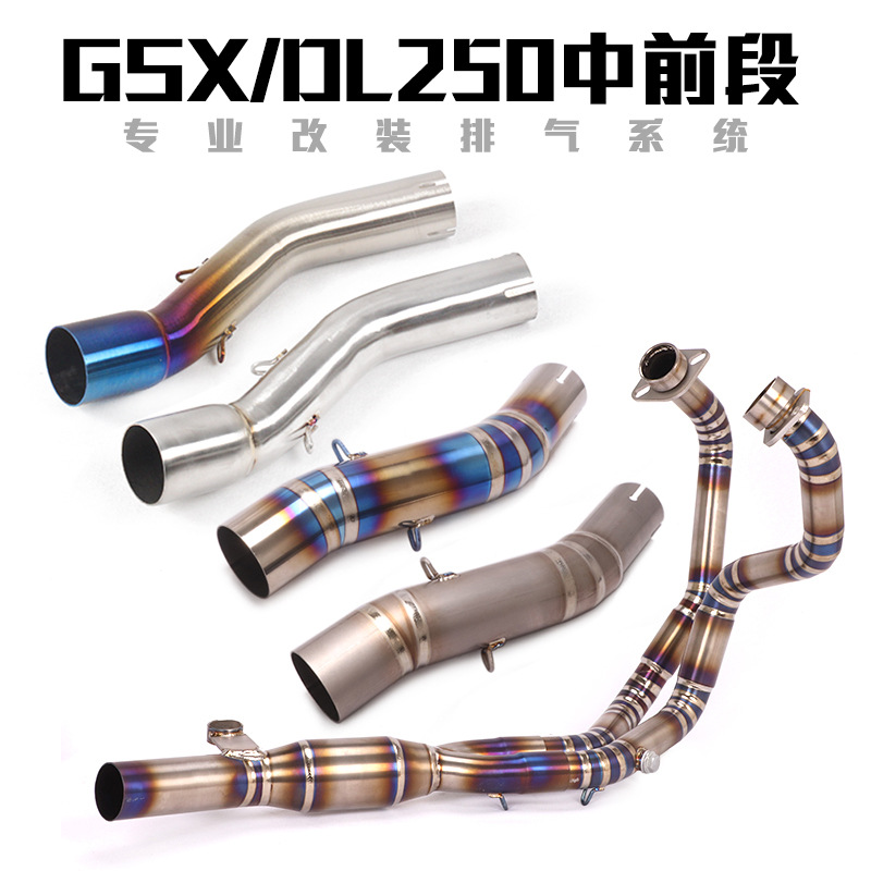套装搭配-百搭