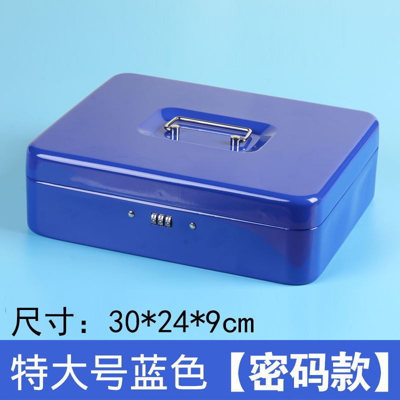 卸売卸売ポータブル金庫小さな鉄箱ロック付きキーボックスパスワード金庫収納ボックスパスワード鉄箱コンパクト|undefined