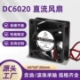 低噪音散热dc6020机械散热扇