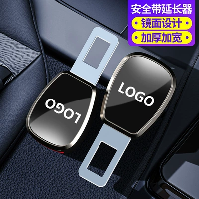 Other Automotive Interior Supplies – Belt