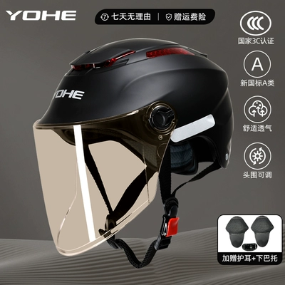 Eternal Flagship 3C Certified Helmet Motosiklet dəbilqələri - one-size-fits-all-365-3c-matt-black-light-tea-mirror-sunscreen-comes-with-ear-protection-chin-support