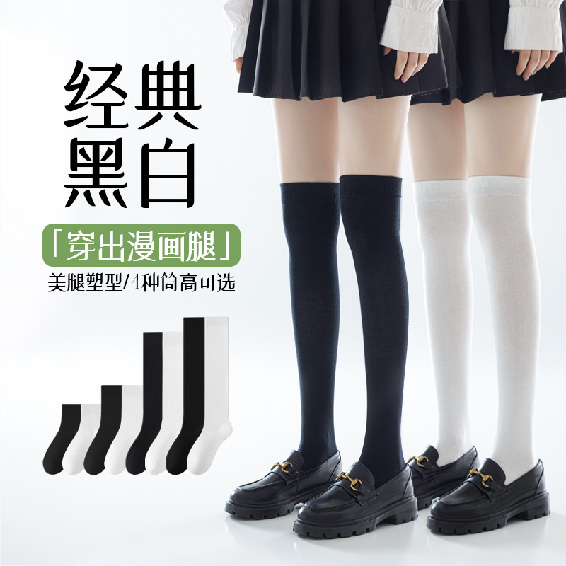 Calcetines de pantorrilla Calcetines de algodón puro de primavera y otoño Calcetines de tubo para niños Presión de otoño Calcetines de tubo de estufa jk por encima de la rodilla Calcetines Zhuji al por mayor