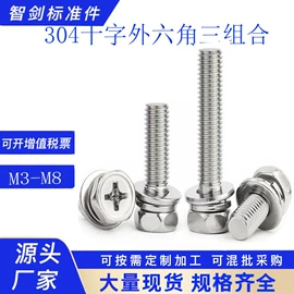 螺母;螺栓;螺钉