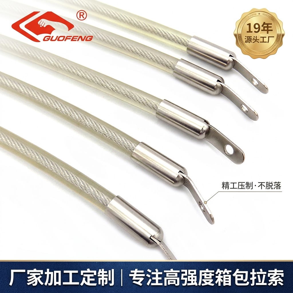 Guofeng procesamiento personalizado maleta de acero inoxidable portátil computadora maleta accesorios cuerda de alambre fabricantes