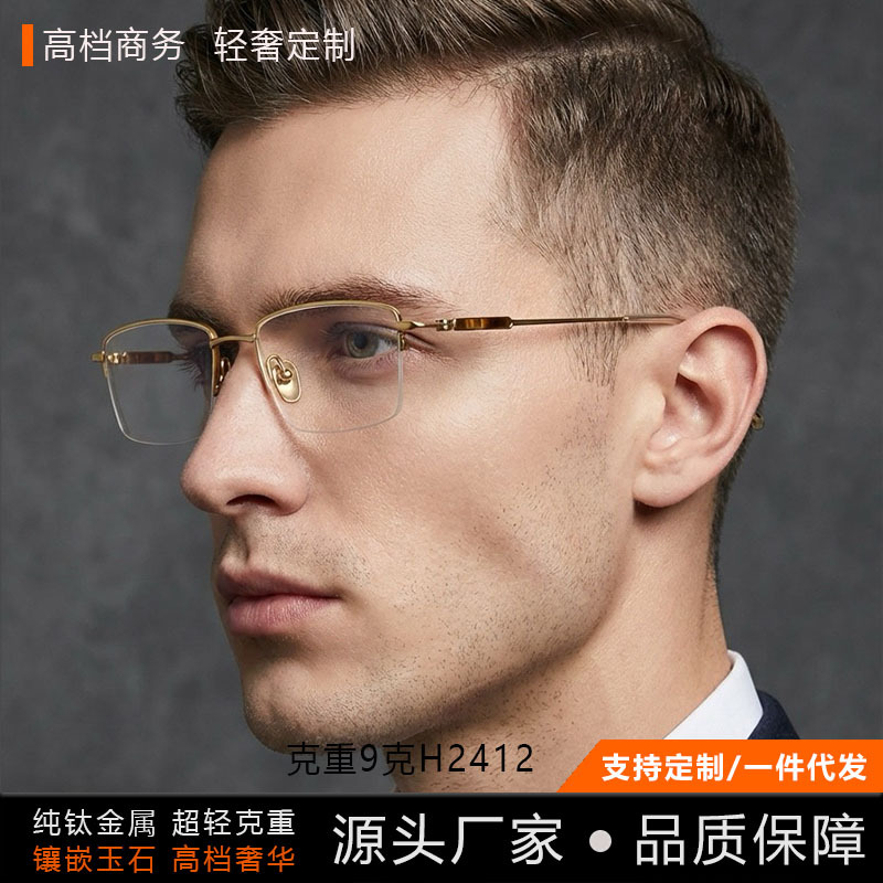 Ultra light retro elite glasses for men and women