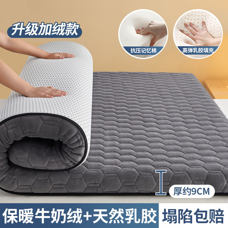 따뜻한 [겨울 플러스 벨벳 온도 고정 모델] 밀크 벨벳 - 멀티 그리드 그레이 ★ 두께 약 9cm丨벨벳으로 두꺼워지고 빠르게 가열되며 무너지지 않음