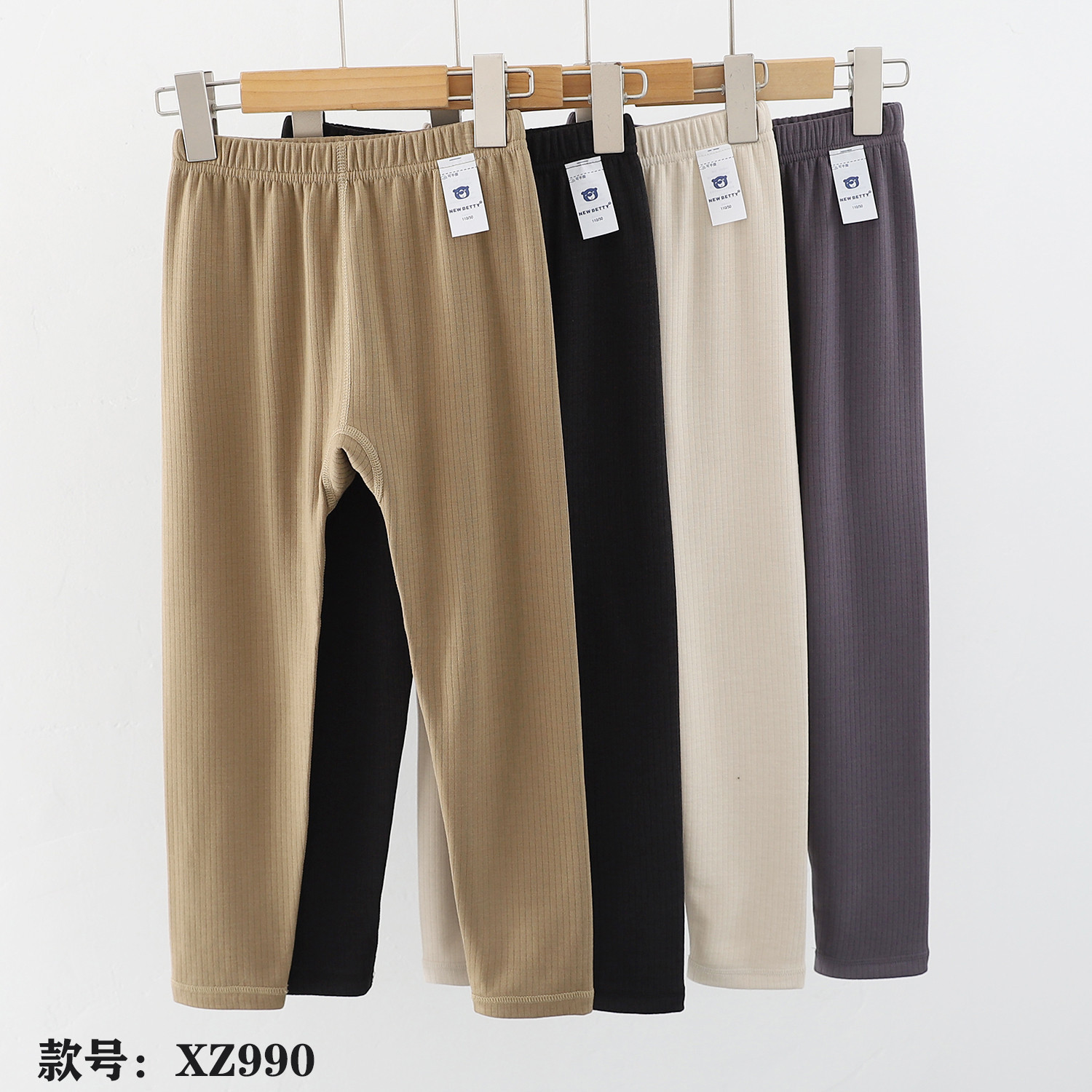 Children's thermal pants