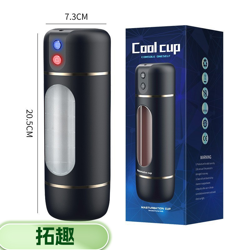 李先生专属链接来乐酷乐杯电动自慰器飞机杯男用紧致榨汁