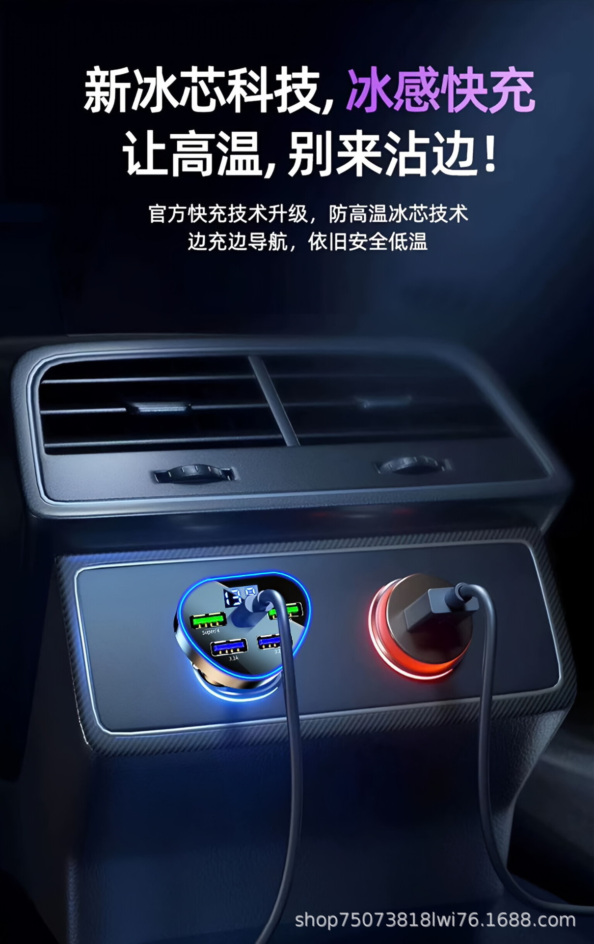 Five-Port Car Mobile Phone Charger, Super Fast Charging, Flash Charging, USB Adapter, Cigarette Lighter Car Charger, High Power, Cross-Border