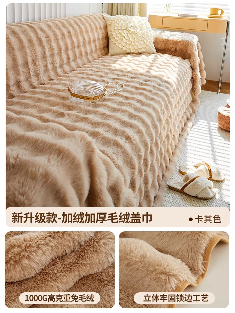 Invierno engrosada de terciopelo de conejo cubierta de sofá de tela de alto grado cubierta completa cubierta del reposabrazos Toalla de cuero cubierta del sofá cubierta completa cojín Manta
