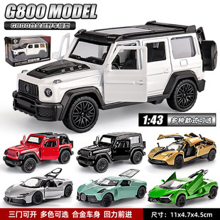 ���b�����S1:43�����؅��ӵ������{������Ͻ�܇��܇ģ������С܇