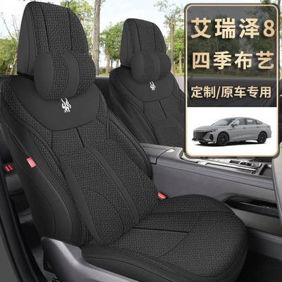 cushion breathable seat cover cushion, Four Seasons Pad