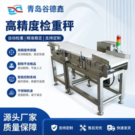 包装辅助设备;其他食品加工