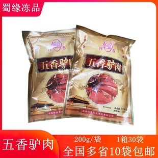 �aʢ�����H��200g �u�H���u�H���������ʳ�Ƶ�����¾Ʋ���P