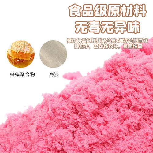 Children's toy sand storage set cake ice cream suitcase quartz sand malleable colorful sand playground toy