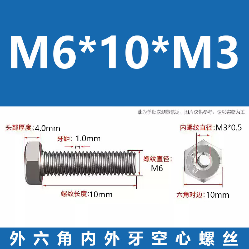 Promoción 304 tuerca de conversión de tornillo de transferencia de dientes internos y externos hexagonales de acero inoxidable m6m8m10m220 hueca