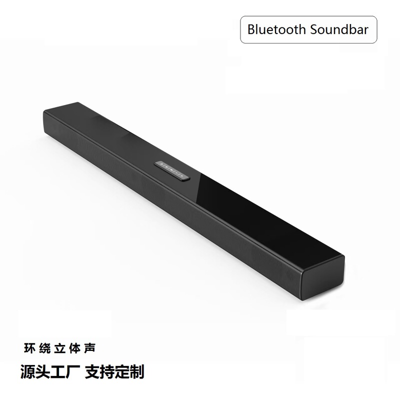 跨境soundbar电脑游戏酒店家庭影院投影仪电视音响蓝牙回音壁音箱|undefined