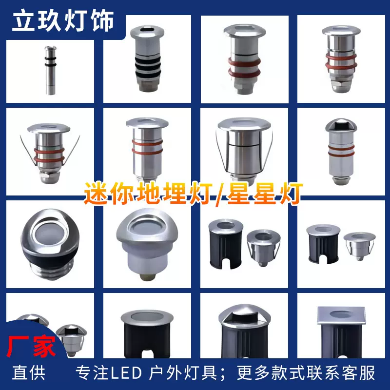 不锈钢LED迷你小地埋灯星星灯低压七彩圆形埋地小射灯IP67