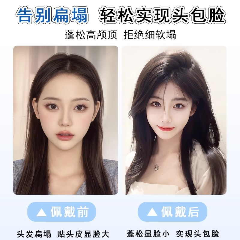 Peruca de cabello para mujeres, relleno de cabello, almohadilla de aumento de cabello, almohadilla de cabello, raíz de cabello, cráneo alto, dispositivo de cabello verdadero invisible sin marcas