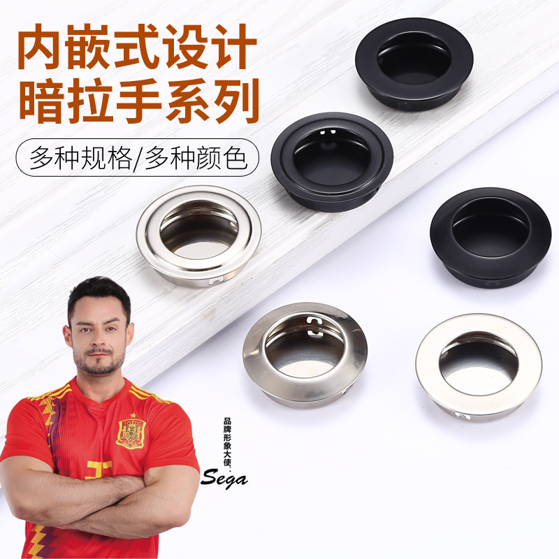Stainless Steel Dark Pull Cabinet Wardrobe Drawer Embedded Round Dark Pull Kitchen Bathroom Hidden Stainless Steel Dark Pull