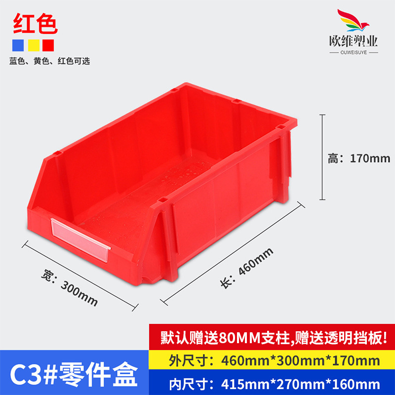 厚みのある斜め部品ボックス、ハードウェア工具ネジ収納ボックス、プラスチック部品材料ボックス、複合部品ボックス