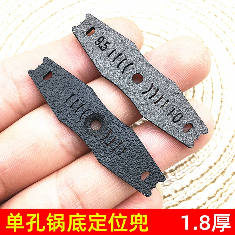 Новый стиль позиционирования кожаного кармана позиционирование нижней части горшка кожаный карман 1.8 черный ультраволокнистый плоский кожаный рогатый лук позиционирование нижней части горшка