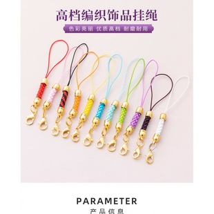 DIY Material Jewelry Accessories Accessories Lanyard Mobile Phone Lanyard Lobster Clasp Gold Sling Corn Braided Rope Short