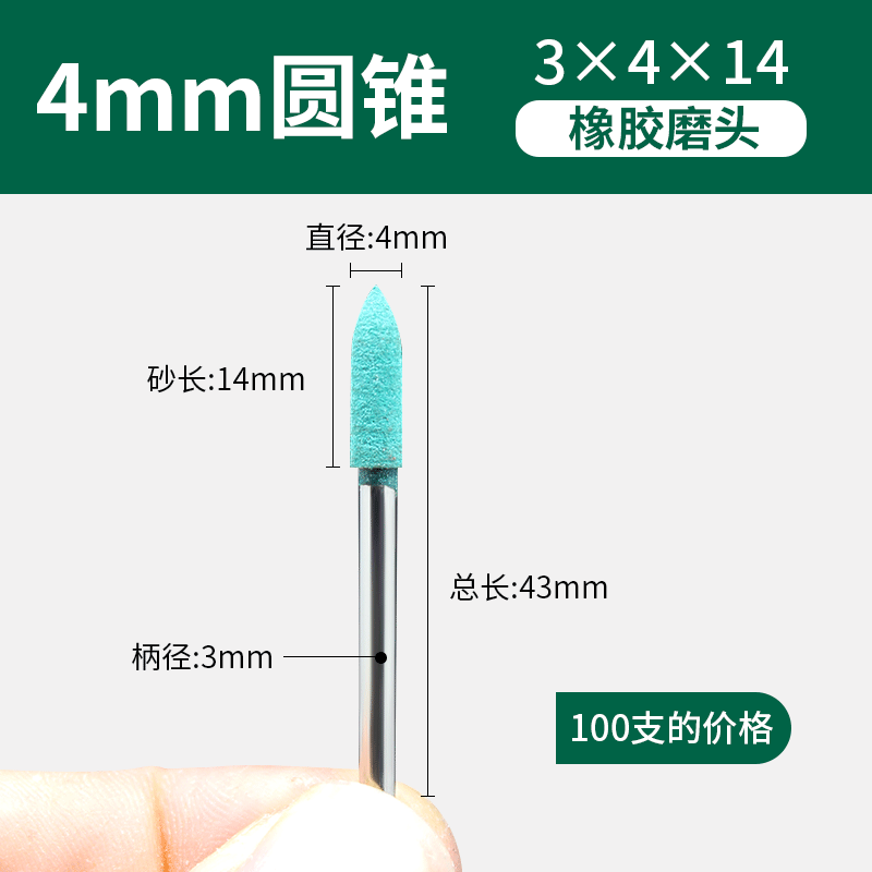 Cabeza de pulido de caucho, cabeza de pulido, rueda de pulido, pequeña cabeza de pulido eléctrico de caucho, artefacto mágico, herramienta de perforación interna fina, varilla de molienda