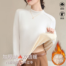 德绒半高领打底衫女加绒加厚2024秋冬双面磨毛鱼骨内搭蚕丝上衣