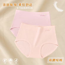 ����Ůʿ��ѝ������ܛ���m͸���ո������H�w�N�����APP�����n��ѝ