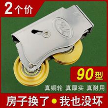 ��ʽ90���X�Ͻ��T����݆���������T�ػ���܉���S���p�~�L݆�����