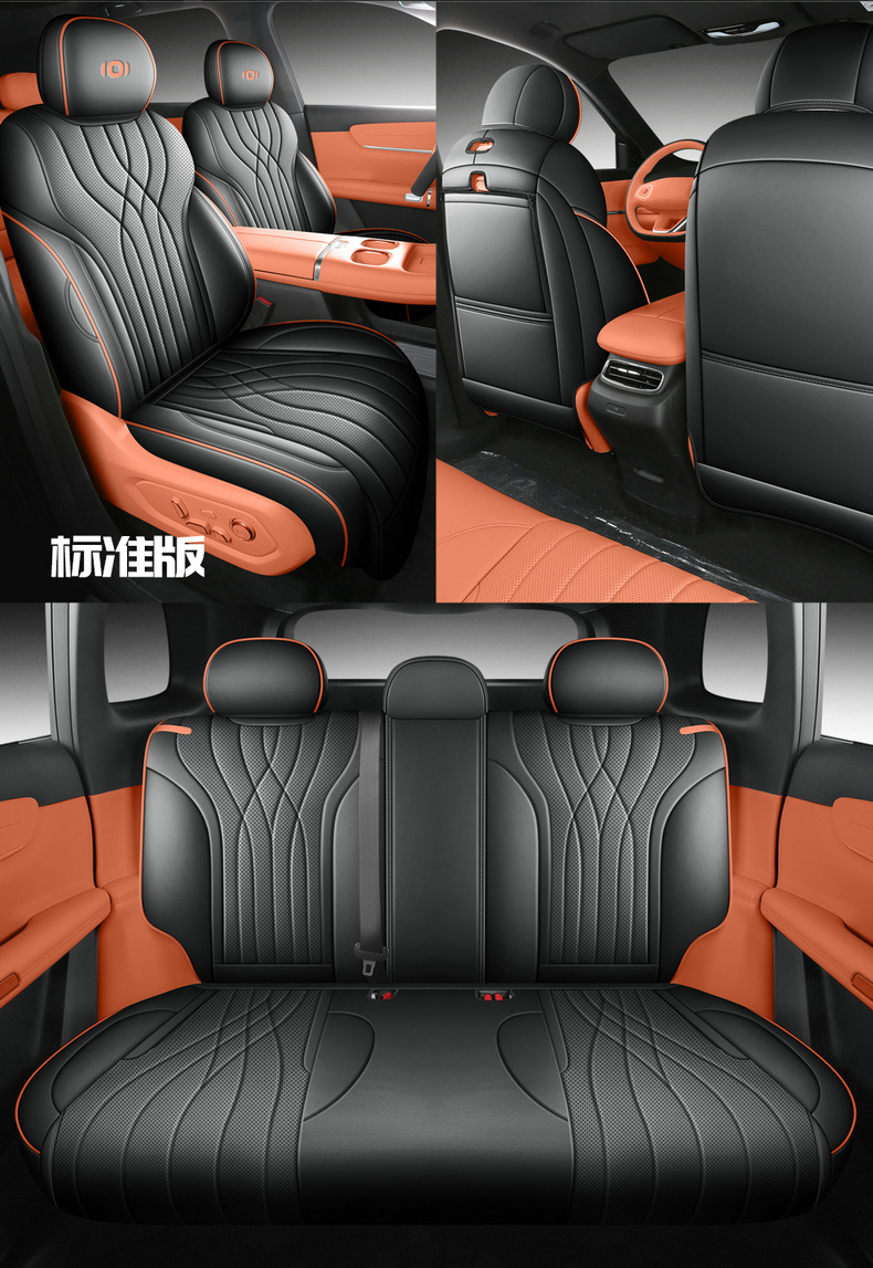 2025 Changan Qiyuan Q07 Seat Covers Full Set Origin 1.5L/1.5T Leather Seat Covers Special Seat Cushions for All Seasons