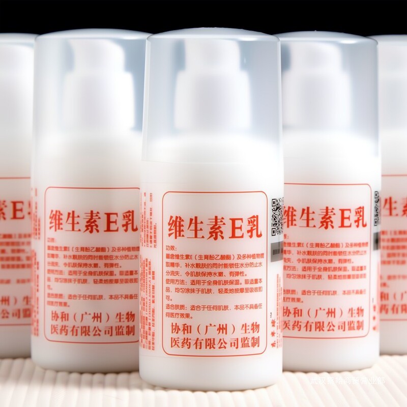 Xiehe Vitamin E Milk Moisturizing Moisturizing Moisturizing Cream Ve Body Lotion Cream Domestic Vitamin E Milk 100ml