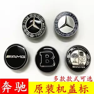 Mercedes-Benz ABCERS, GLA GLC GLK CLA CLS üçün yastı kapot emblemləri