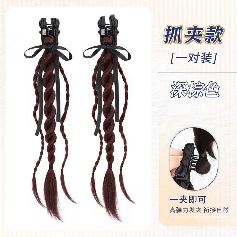 Grip style black ribbon braid dark brown