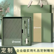 新款斜纹软皮笔记本礼盒装记事本商务礼品办公本子创意套装本定制