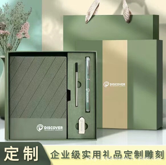 New Twill Soft Leather Notebook Gift Box Notepad Business Gift Office Notebook Creative Set Customized