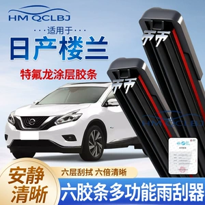 Nissan Murano üçün universal çoxfunksiyalı ikiqat zolaqlı şüşəsilənlər