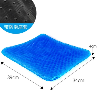 Hot sale eggsitter multi-function silicone Cool pad - square-700g-send-non-slip-seat-cover