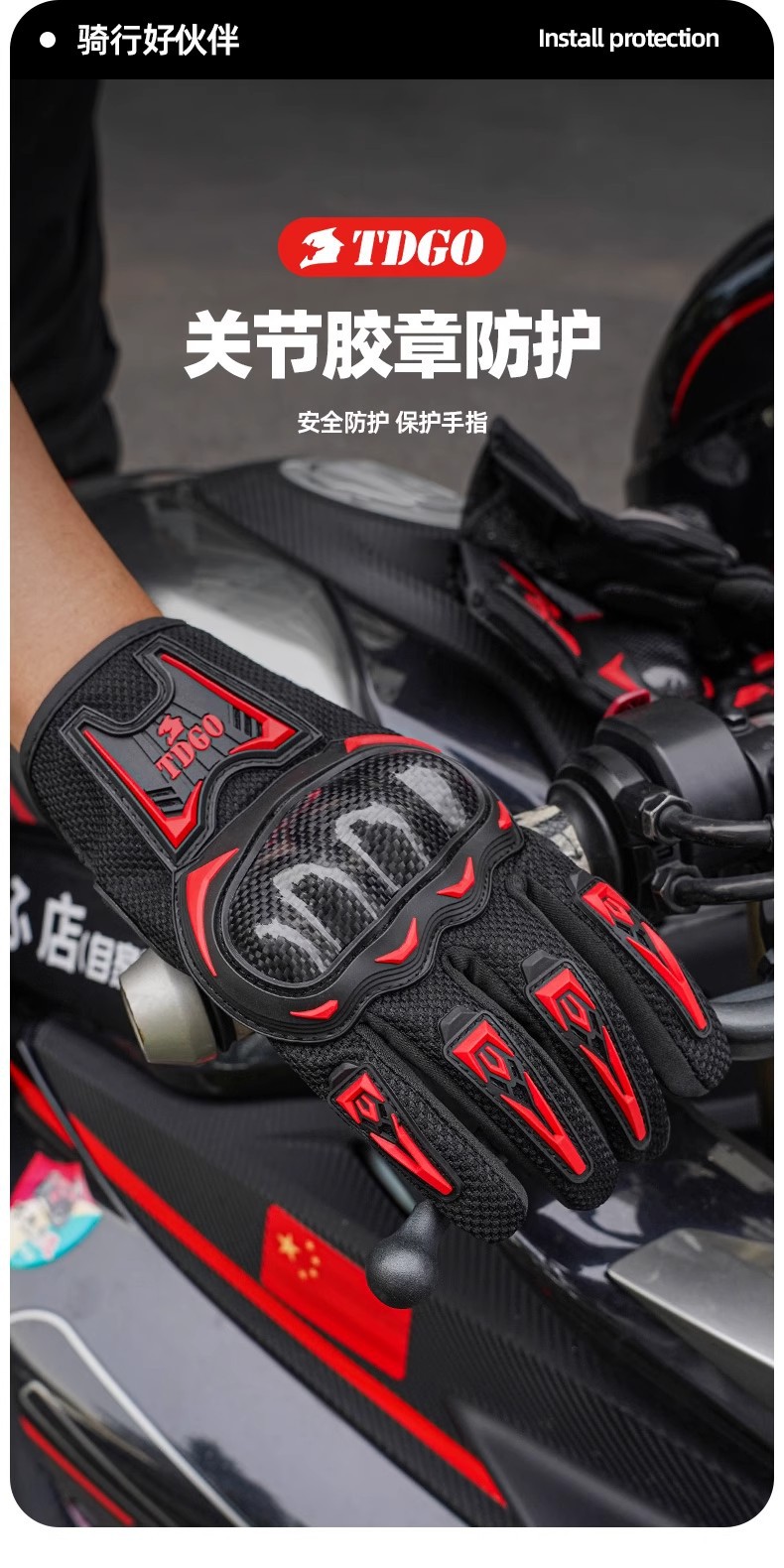 Motorcycle Gloves, Motorcycle Anti-Slip Full-Finger Gloves, Racing Off-Road Riding Touch-Screen Windproof and Fall-Resistant Gloves