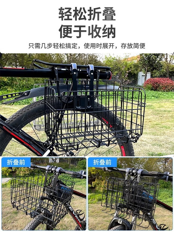 自転車バスケット、折りたたみバスケット、電動自転車フロントバスケット、自転車リアバスケット、ライニングバッグ、マウンテンバイクリアラック|undefined