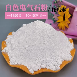 其他非金属;麦饭石;电气石
