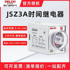 微型断路器;漏电断路器;低压接触器