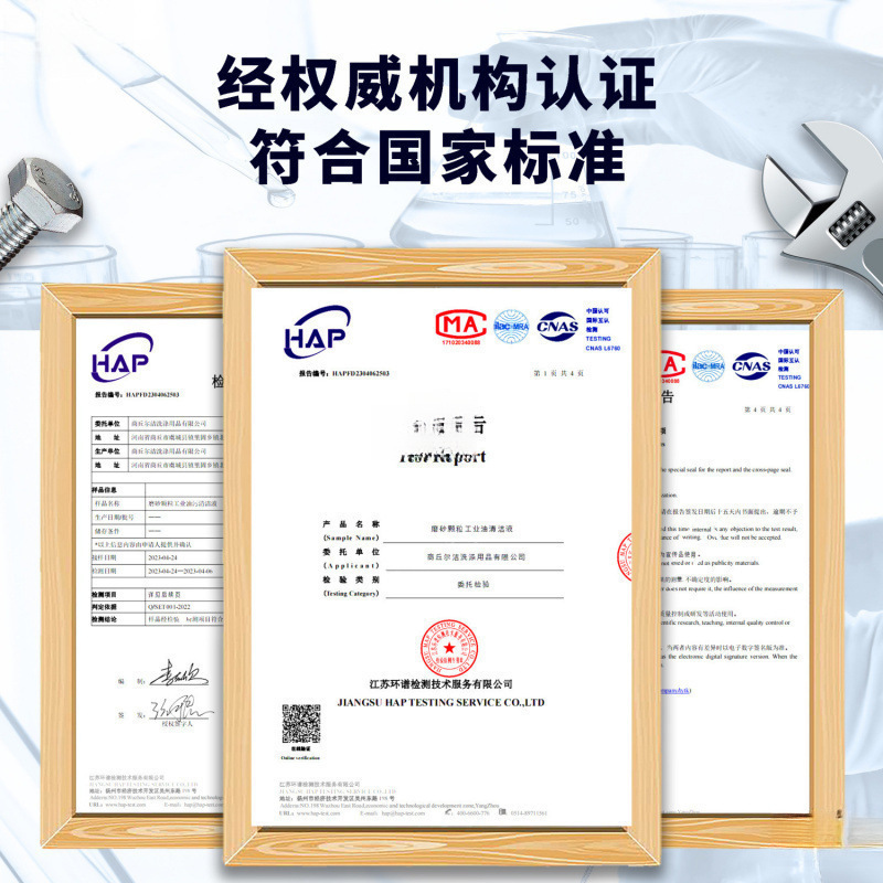 去重油污捷无霸工业油污磨砂洗手液汽修机油污黑手变白清洁液代发|undefined