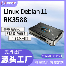 Linux系统跨境新款RK3588千兆Wifi6网络高性能播放器电视机顶盒子