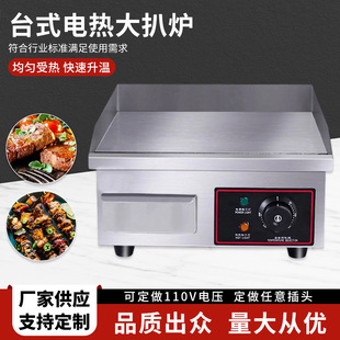ʢ������̨ʽ늰Ǡt�Ӻ� ���P䓙C��ţ���F��ǰ���ץC������