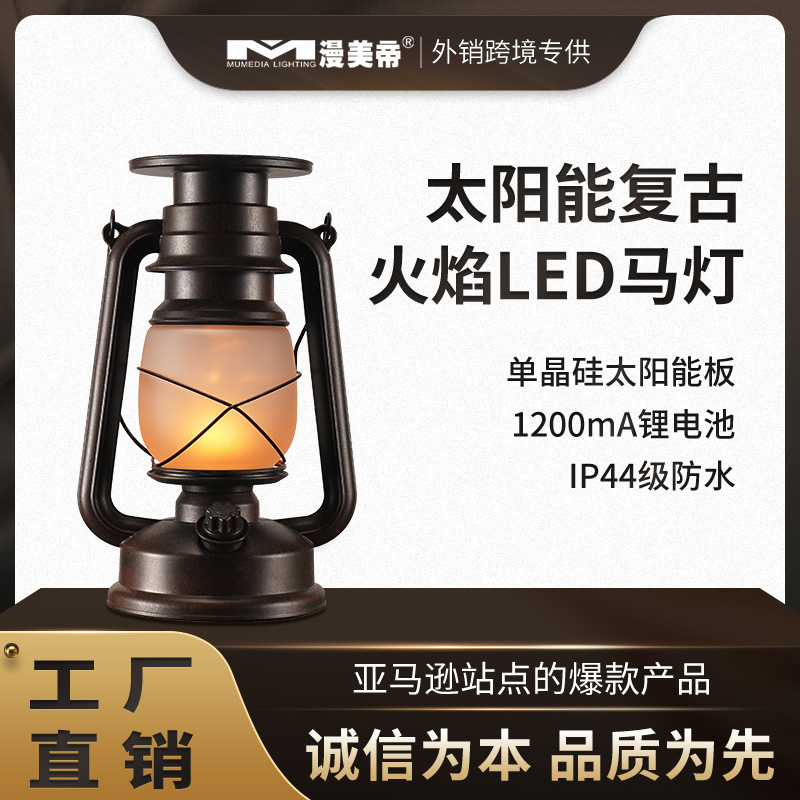 태양 말 램프 led 휴대용 텐트 램프 캠핑 램프 야외 캠핑 램프 조명 램프 장식 램프