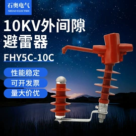 配电箱;绝缘子;线缆接线盒