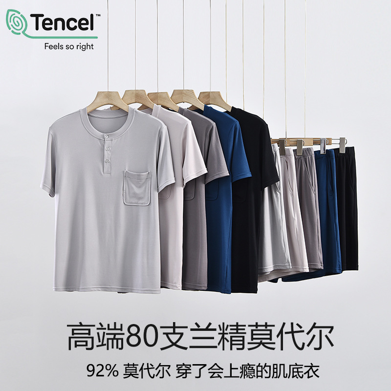 Summer New Style Men's 80-Count Lenzing Modal Pajamas Men's Pajama Pants Set Comfortable Loungewear Outerwear Short-Sleeved Shorts